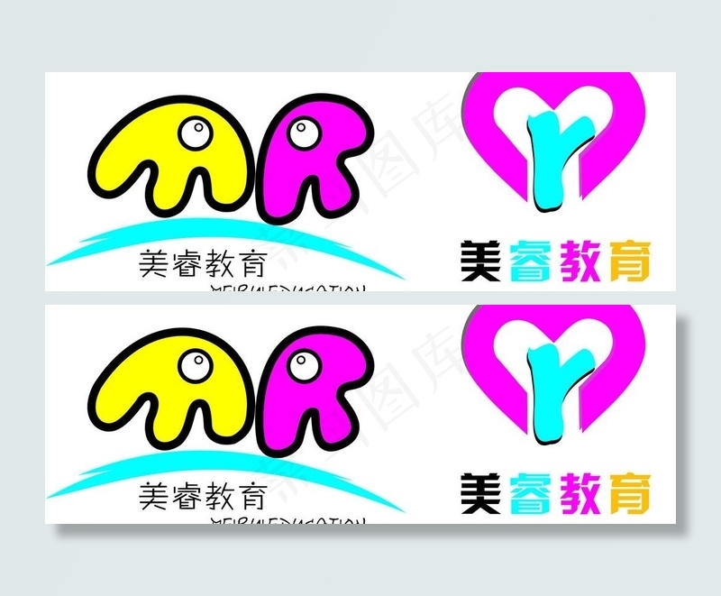 美睿教育logo图片cdr矢量模版下载