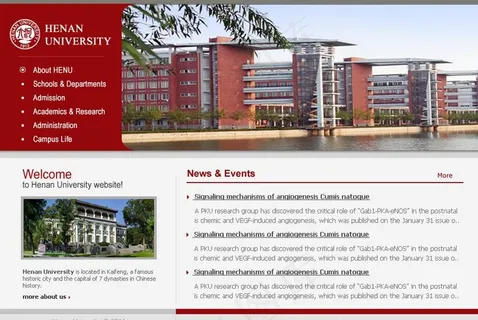 学校网站模板图片