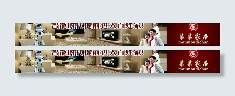 u667au80fdu5bb6u5c45 u667au80fd u6e29u99a8u56feu7247(594X841)cdr矢量模版下载