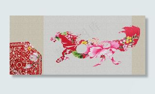 马形年味字体图片