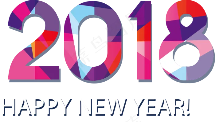 2018新年春节艺术字卡通字体ai矢量模版下载