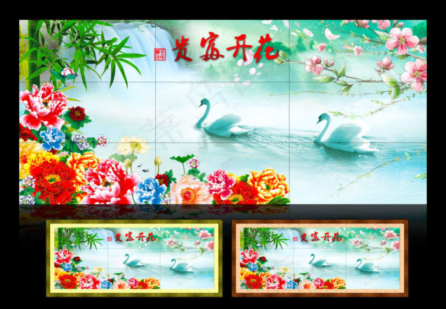 富贵花开素材下载