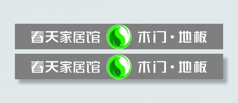 春天门业图片cdr矢量模版下载