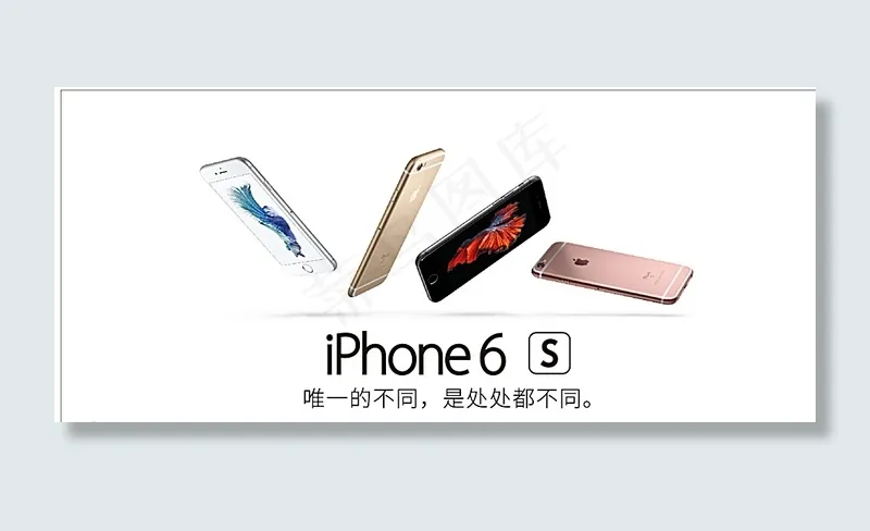 苹果 柜台图片cdr矢量模版下载