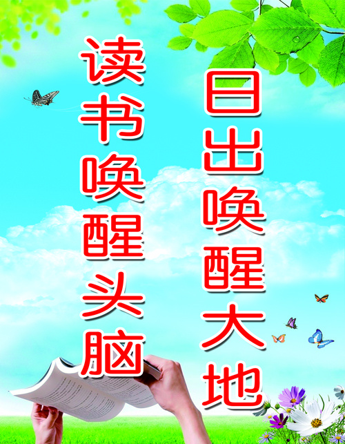 二楼第五psd模版下载