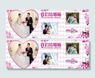 婚庆海报图片