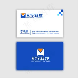 电脑科技名片