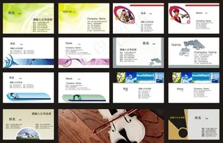 简洁的个人名片设计矢量素材