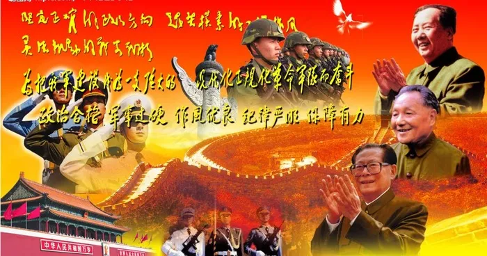 改革党建素材图片(3307X1929(DPI:70))psd模版下载