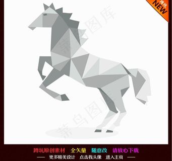 2014马年新年图片