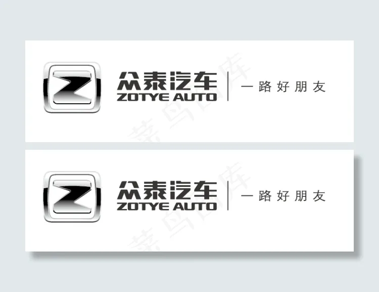 众泰ai矢量模版下载