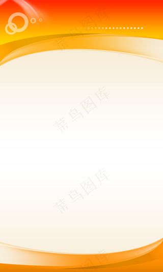 橙色展板背景