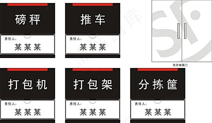 顺丰速运标识牌矢量模板cdr矢量模版下载