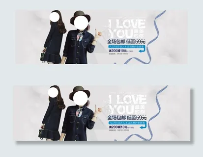 淘宝天猫首页店铺装修轮播图女装海报