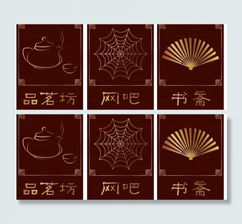 古典门牌复古图片eps,ai矢量模版下载