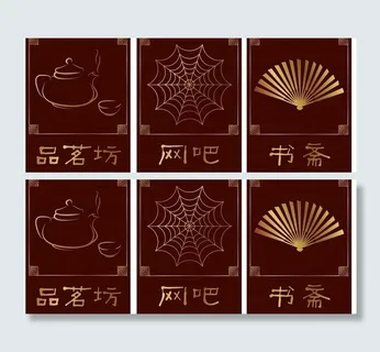 古典门牌复古图片