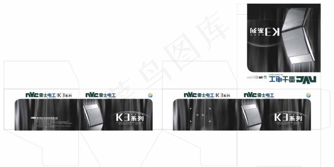 开关图片cdr矢量模版下载