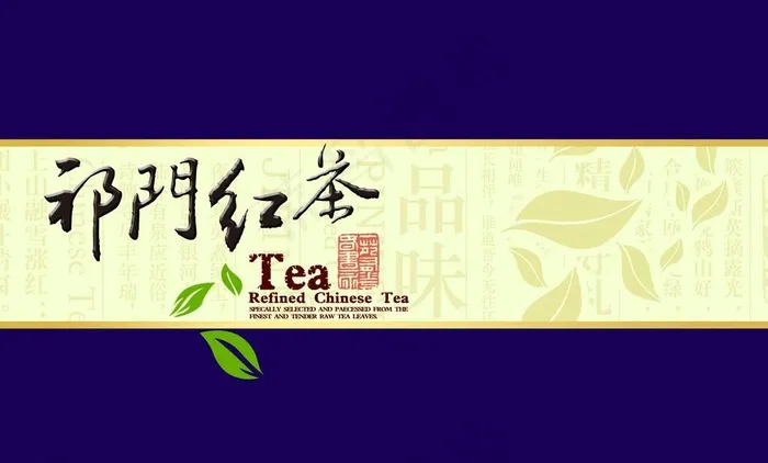 茶叶包装图片psd模版下载