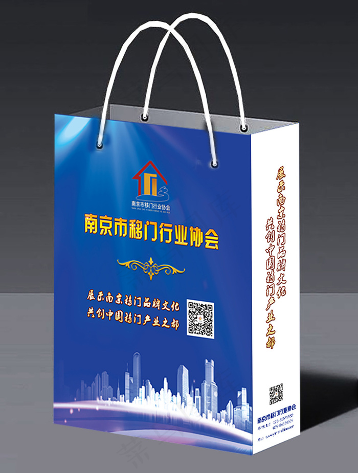 手提袋平面图  蓝色手提袋(8268X4016(DPI:300))psd模版下载