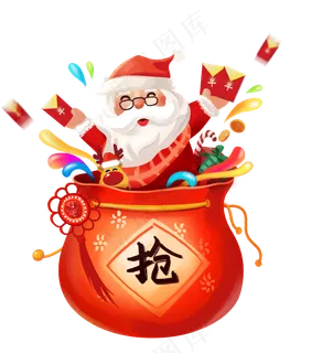 圣诞节红包福袋抢先送,免抠元素 圣诞节红包福袋抢先送,免抠元素