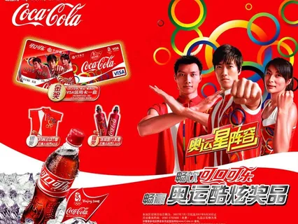 可口可乐图片