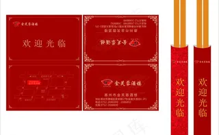 纸巾筷子包装图片