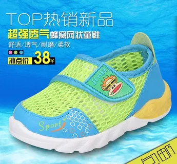 童鞋直通车图片