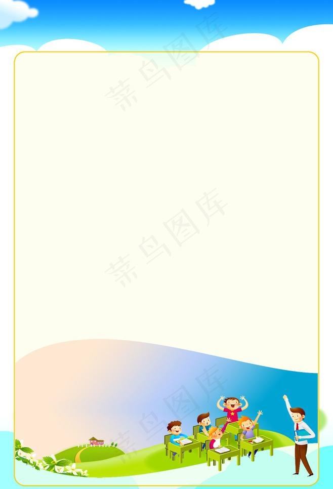 制度牌背景图片