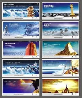 设计精致的企业文化矢量素材