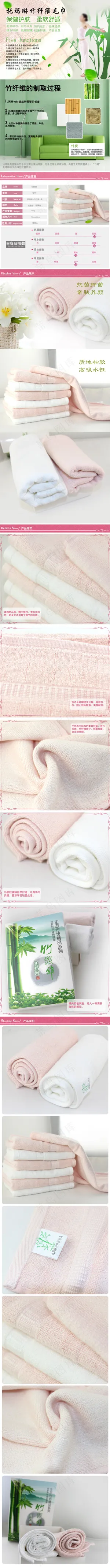 托玛琳纤维毛巾抗菌抑菌除螨