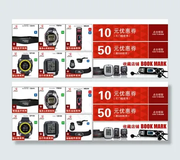 淘宝首页图片分类