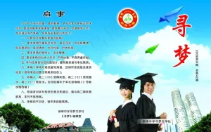 中学文学封面图片