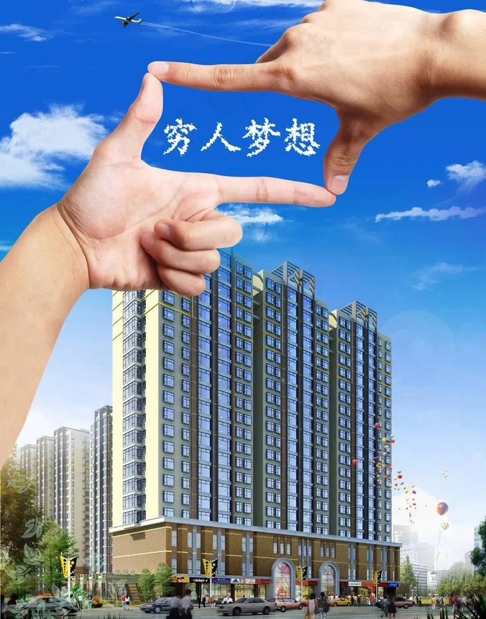 创意广告图片(2551X3437(DPI:300))psd模版下载