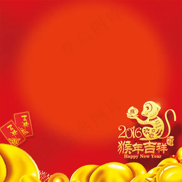 新春背景psd模版下载