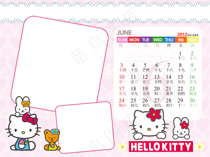 2012年hello kitty ...psd模版下载