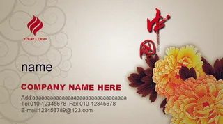 大气中国风牡丹名片