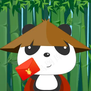 熊猫拿红包