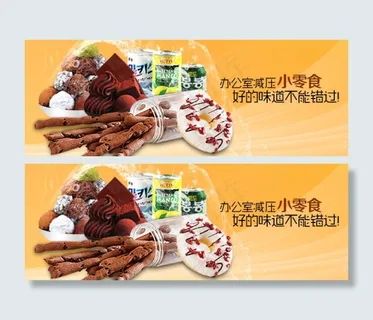 饼干 糕点 饼干 糕点