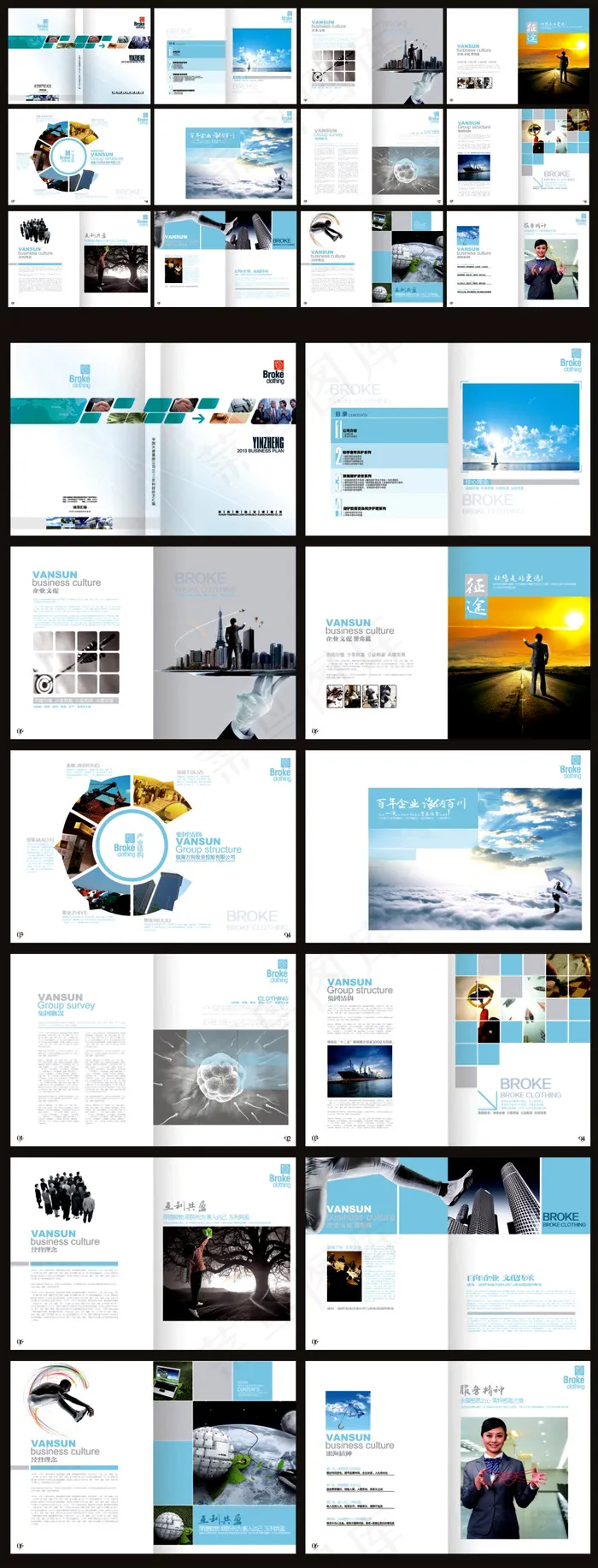 现代企业形象宣传画册设计模板(4724X3189(DPI:300))psd模版下载