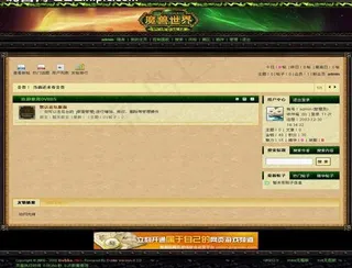 魔兽世界风格图片