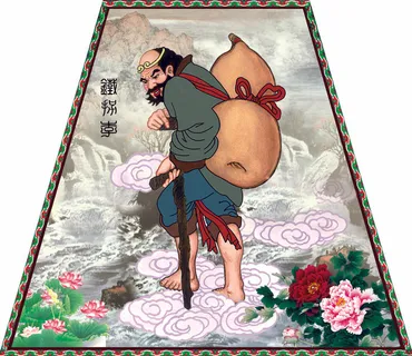 八仙人物铁拐李