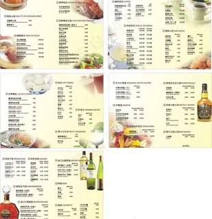 鲍鱼捞饭 牛排 底纹 汤圆 椰子汁...