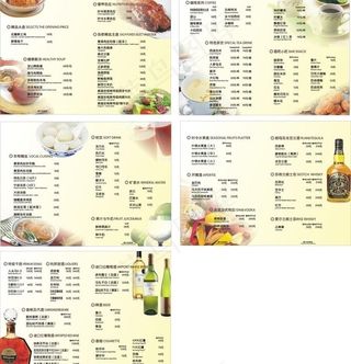 鲍鱼捞饭 牛排 底纹 汤圆 椰子汁...