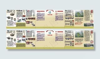 学校招生宣传图片