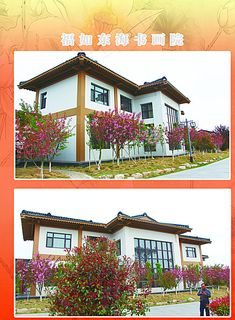 福如东海 书画院图片