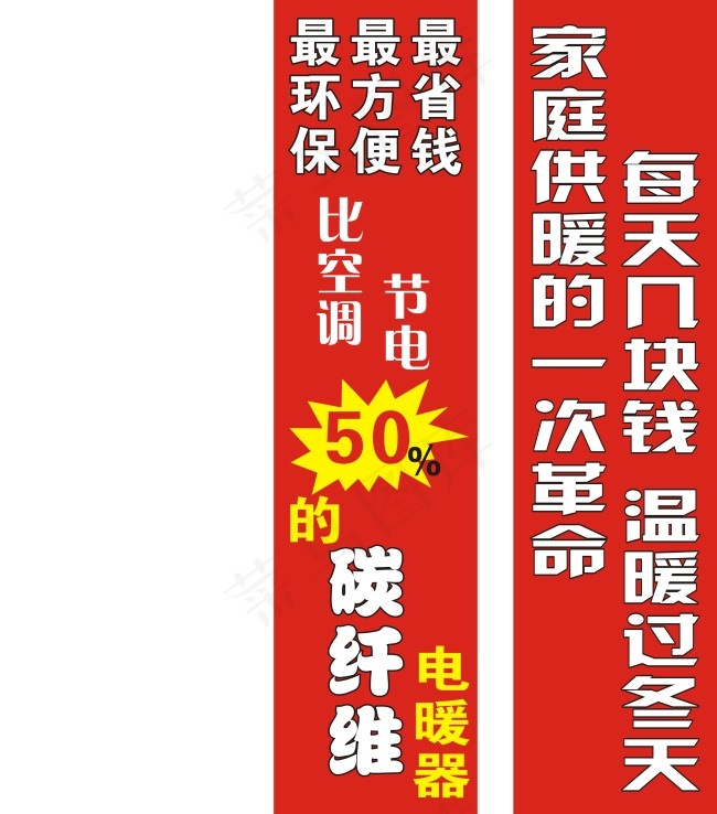 门口小招牌cdr矢量模版下载