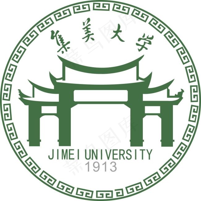 集美大学标志cdr矢量模版下载