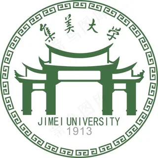 集美大学标志