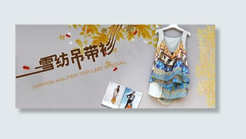 淘宝女装主图设计图片psd模版下载