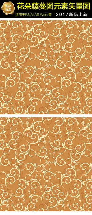 鲜花藤蔓线条叶子无缝背景高清图